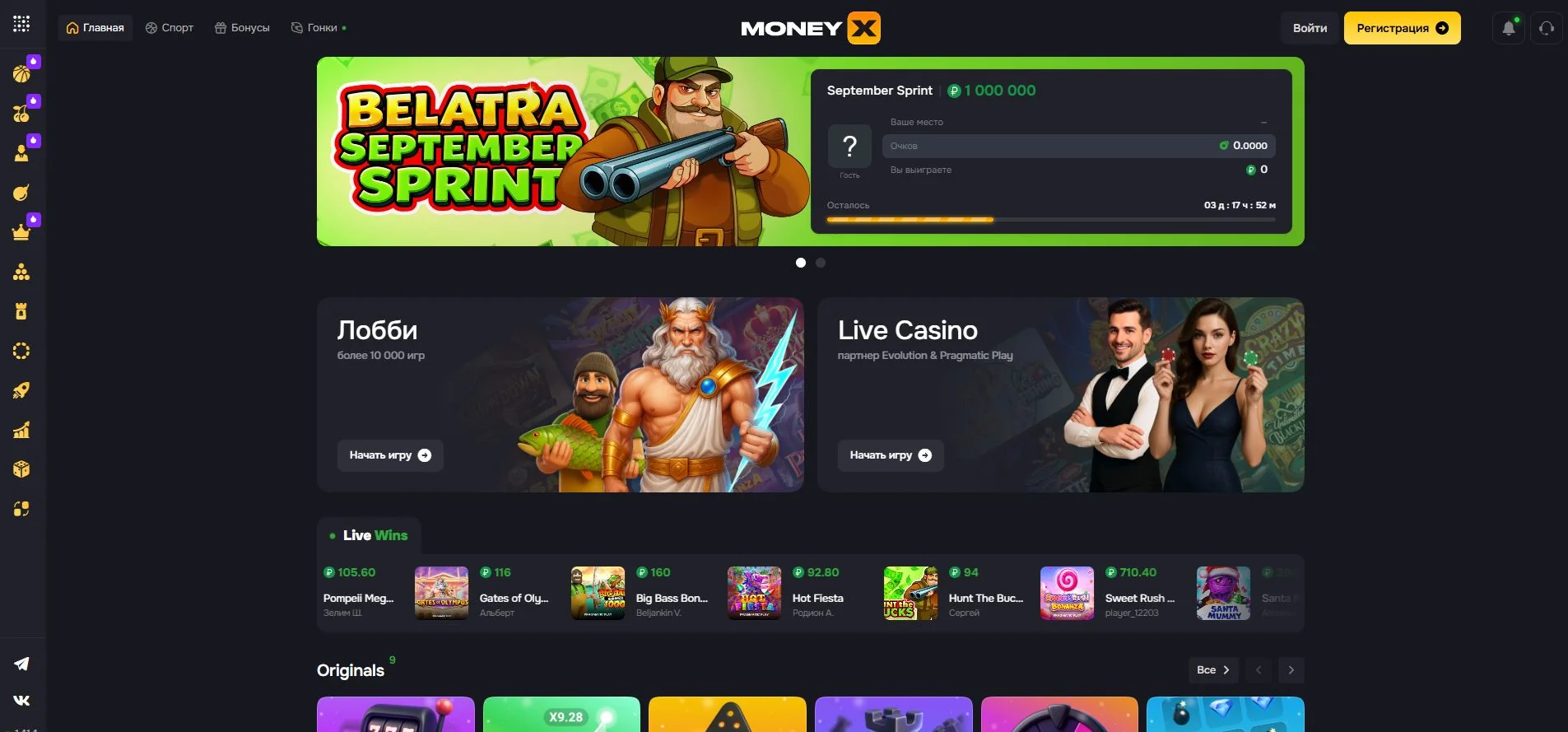 Мобильная версия сайта Money X на смартфоне Android и iOS