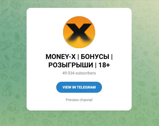 Рабочее зеркало